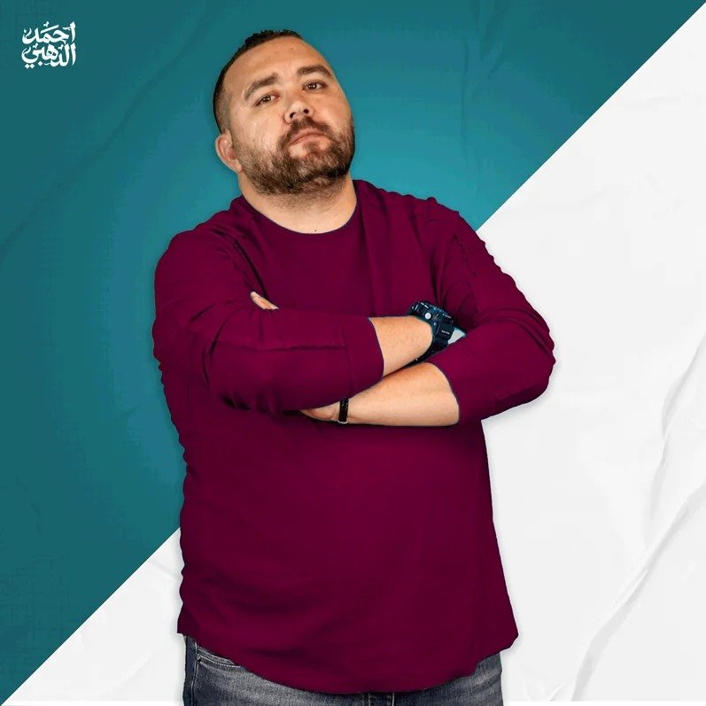 شرح المنهج